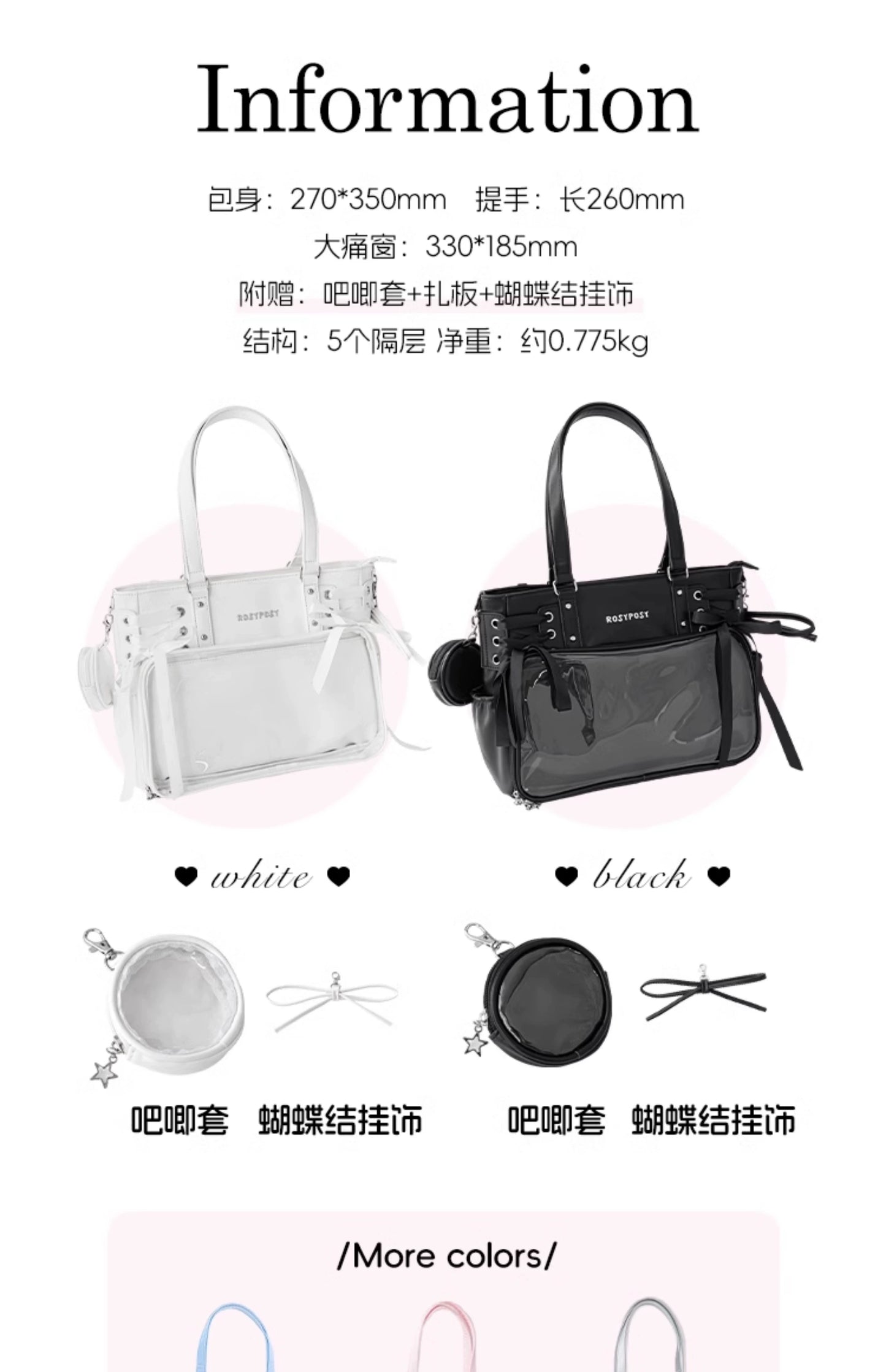 RosyPosy labubu tote bag for women large bag ita bag college bag large capacity suitable for plush toys